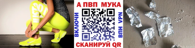 Наркошоп купить Гашиш  Конопля  Альфа ПВП  NBOMe  Меф мяу мяу  АМФЕТАМИН  Городец