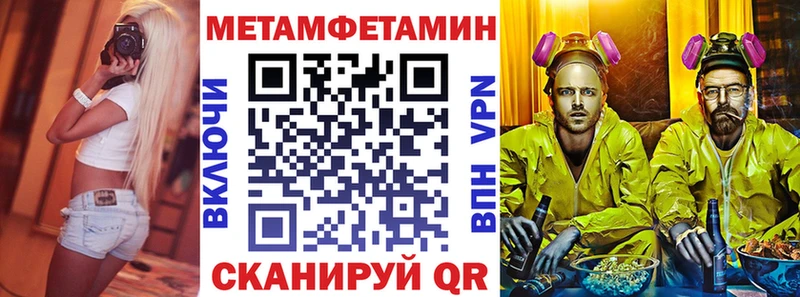 Amphetamine Розовый  Купить где  Городец 