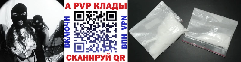 Купить где  Городец  А ПВП Crystall 