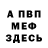 Amphetamine Розовый Ashlee Schatze