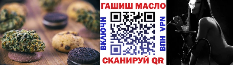Купить где Городец Печенье с ТГК конопля