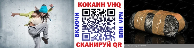 Купить где  Городец  COCAIN Эквадор 