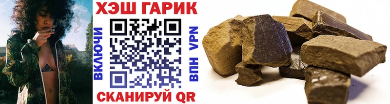 ГАШИШ гашик  Купить где  Городец 