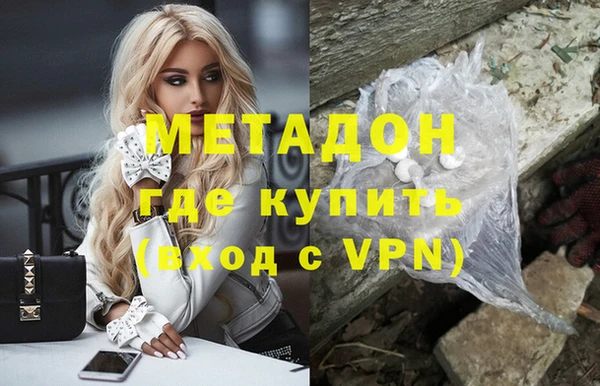 кокаин премиум Белоозёрский