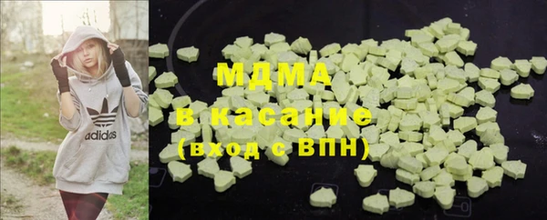 кокаин премиум Белоозёрский