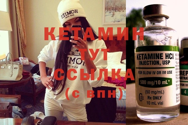 кокаин премиум Белоозёрский