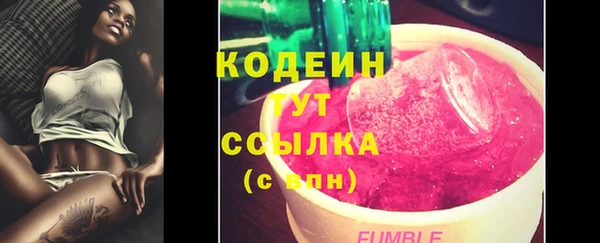 кокаин премиум Белоозёрский