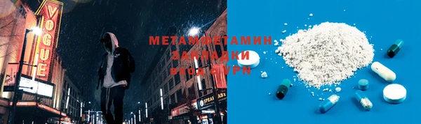 МДПВ Белокуриха