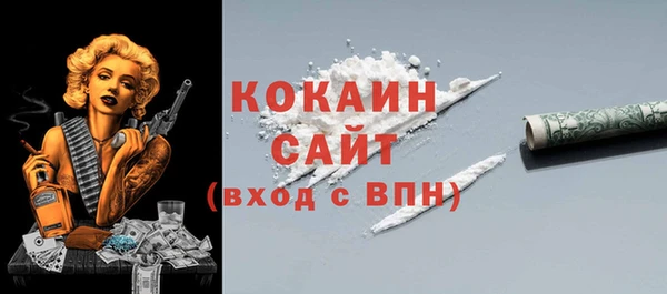 кокаин премиум Белоозёрский