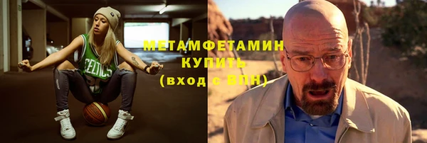 кокаин премиум Белоозёрский