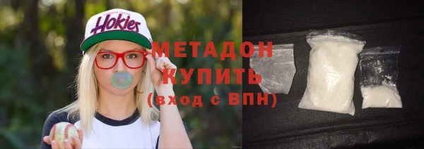 кокаин премиум Белоозёрский