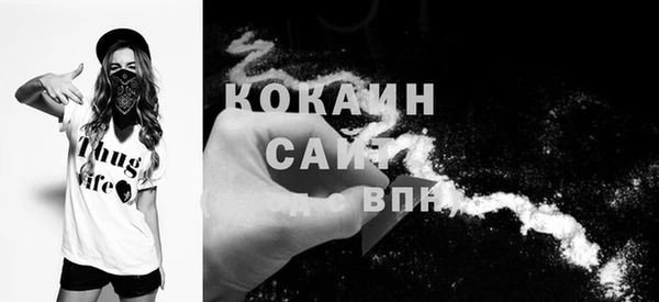 кокаин премиум Белоозёрский