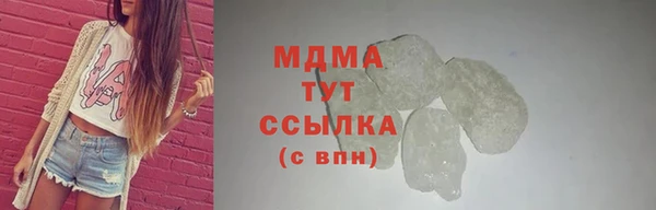 кокаин премиум Белоозёрский