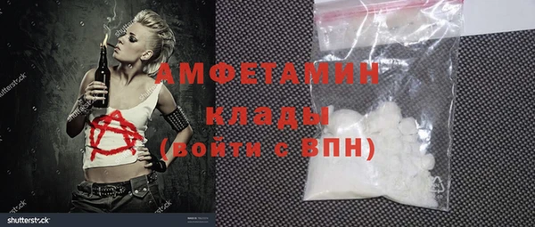 МДПВ Белокуриха