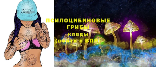 кокаин премиум Белоозёрский