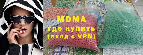 МДПВ Белокуриха