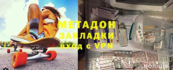 кокаин премиум Белоозёрский