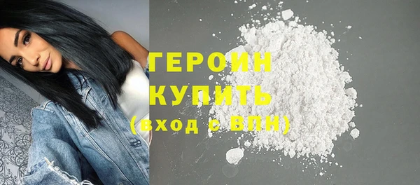 кокаин премиум Белоозёрский