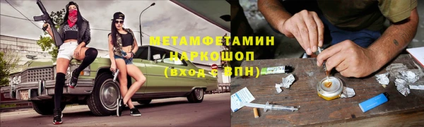 МДПВ Белокуриха