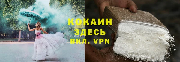 МДПВ Белокуриха