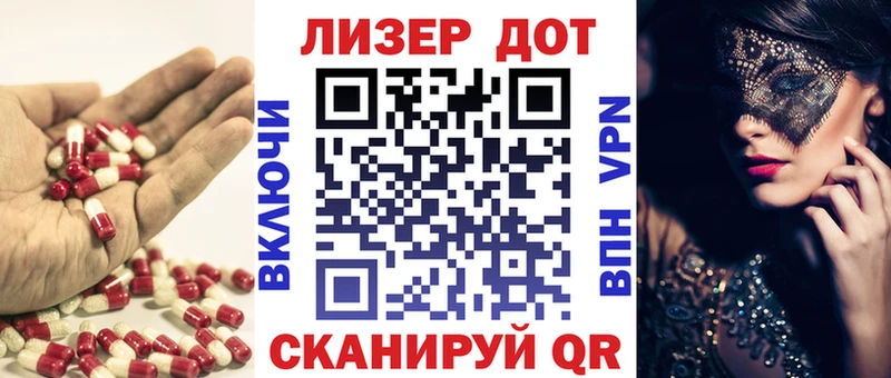ЛСД экстази ecstasy  Купить где  Городец 