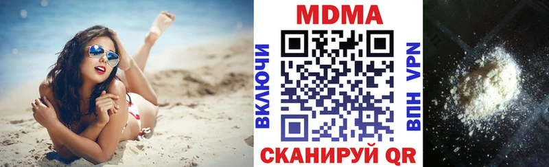 Купить где  Городец  MDMA crystal 