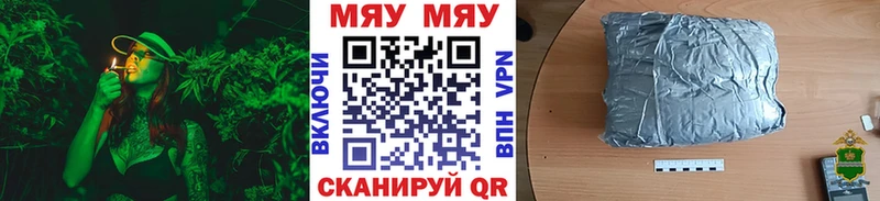 Меф кристаллы Городец