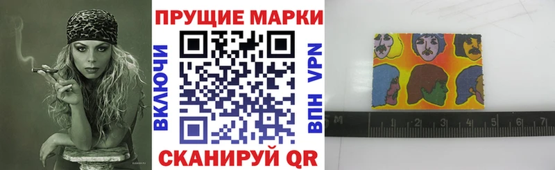 Купить закладки  Городец  Марки N-bome 1,8мг 