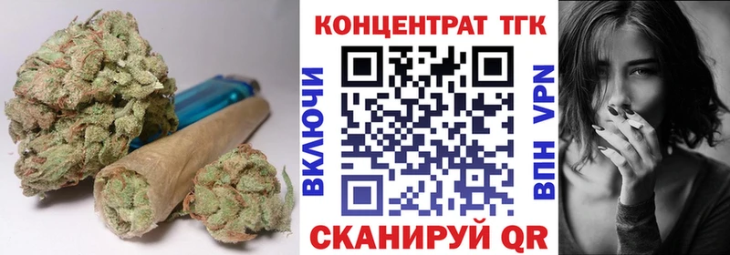 Купить закладки Городец ТГК концентрат